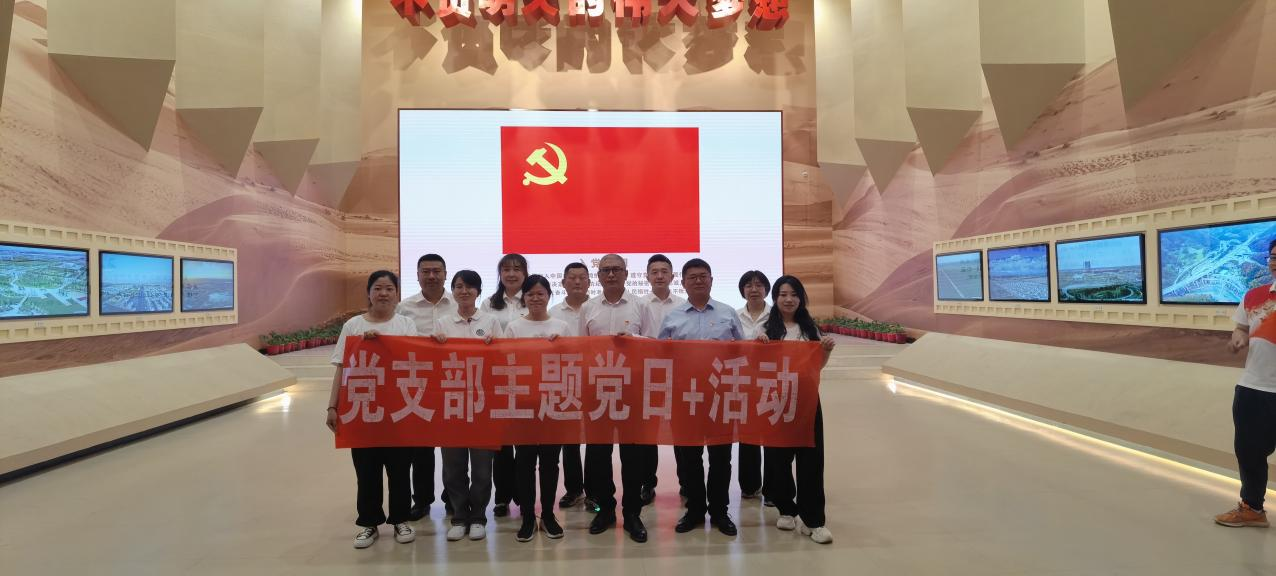 增強(qiáng)黨性修養(yǎng) 筑牢思想防線——石河子、昌吉利華組織開展廉政教育活動(dòng)