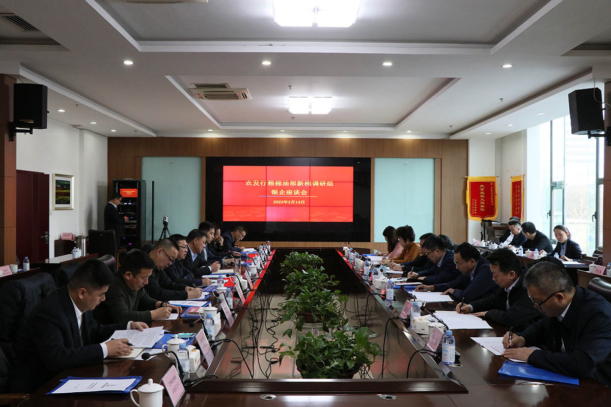 加強銀企合作 攜手互利共贏